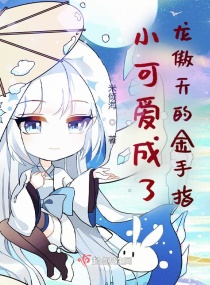 爱的色放下载