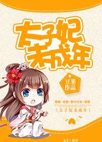 被狗插