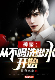 chinesechina按摩