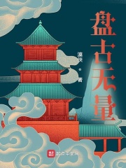野爱小说