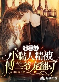 高中把女朋友处破了视频