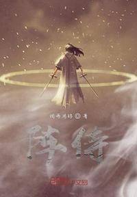 冷血兵王