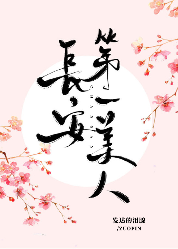 青苹果乐园影院免费观看电视剧韩国