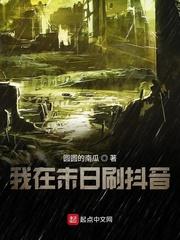 东北二人转下载