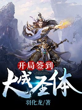 清道夫第一季