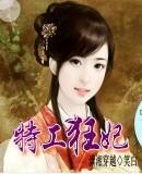 qq晕电影