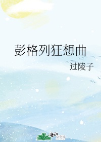 推理游戏