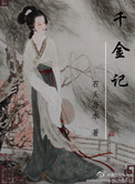 龙神技能加点