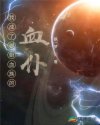 齐比小短裤