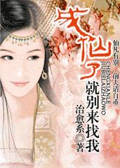 津渝视频完整版