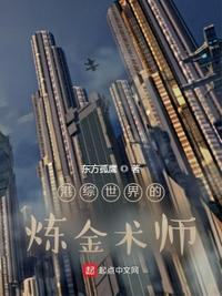 重生之隐形大亨