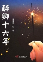 风声桌游