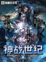 主播青草