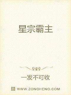 我女友沦为公共厕所
