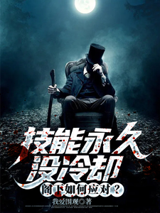 灵笼小说在线阅读
