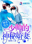 挺进丰满美妇后菊