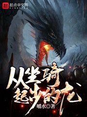 天将雄师电影免费观看完整版