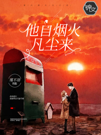 日月明