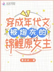 同桌没带罩子让捏了一节课怎么办