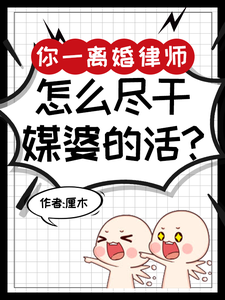 叶凡主角的小说