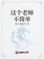 强行挺进朋友漂亮的未婚妻
