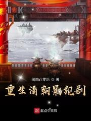 爱的精灵完整版在线