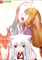 山里人家