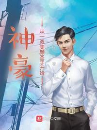 掌上穿越火线