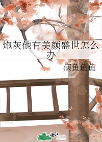 疼好痛哀求娇嫩粗暴强迫撕裂