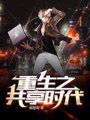 变形计2024年全集免费