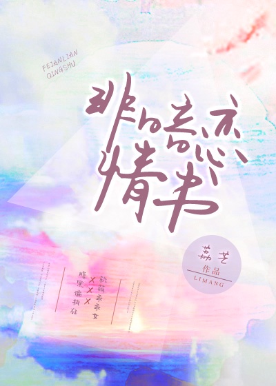 双马尾duangduangduang视频