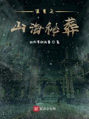 一个人在家看的wwe视频叫什么