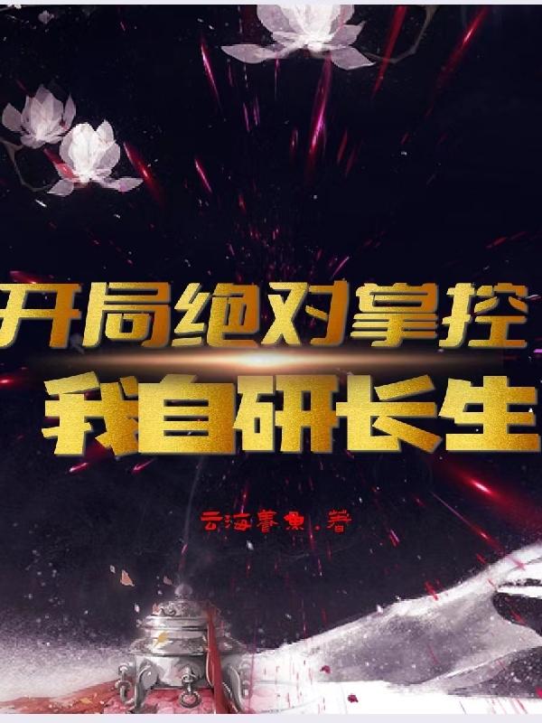 桃花岛网页登录网站