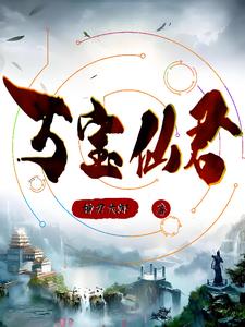 角头2电影手机在线观看