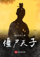 你男朋友下面