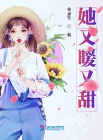 他缓慢而有力的往里挺