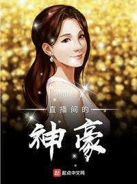 独宠你