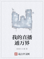 抗战之华夏帝国系统