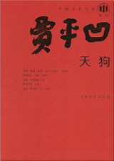三个女生给男生穿女装