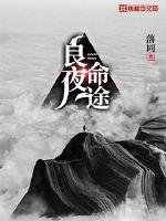 老婆的闺蜜韩国完整版