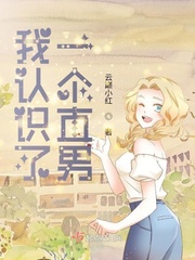 进击的巨人吧