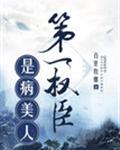 男女考比视频大全