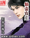 色鬼