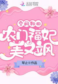少爷吃大胸丫鬟的奶水婉