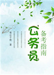 地下偶像动漫动画