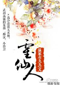 少年之名免费观看