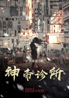 至尊神婿叶昊小说免费完整版