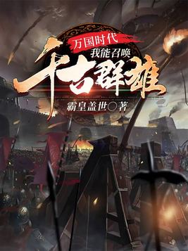 向往的生活之娱乐天王