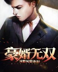斗罗大陆3d动漫啪啪