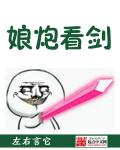 写锤子检讨书